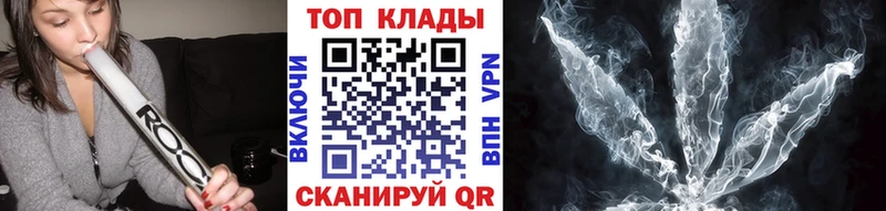 Марихуана Южно-Сухокумск