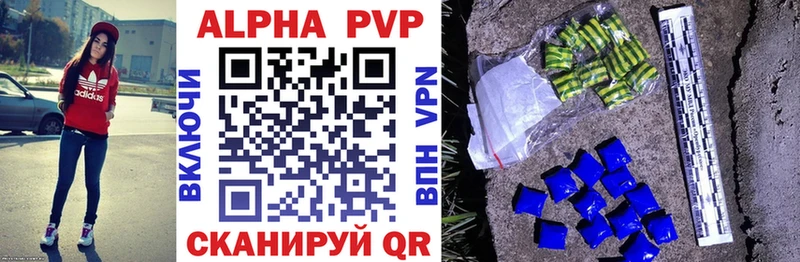 цены наркотик  Южно-Сухокумск  shop официальный сайт  А ПВП крисы CK 
