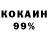 Кетамин VHQ ALIENA FOLLET
