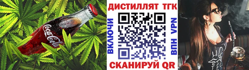 купить наркоту  Южно-Сухокумск  darknet официальный сайт  Cannafood марихуана 