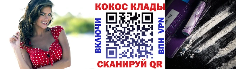 COCAIN Эквадор Южно-Сухокумск
