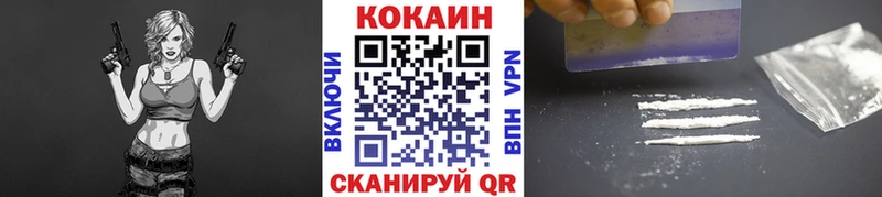 КОКАИН FishScale Южно-Сухокумск