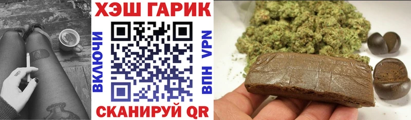Гашиш VHQ  Южно-Сухокумск 