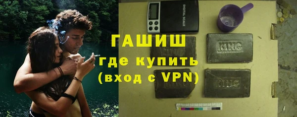 каннабис Нязепетровск