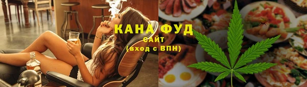 каннабис Нязепетровск