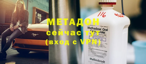 каннабис Нязепетровск