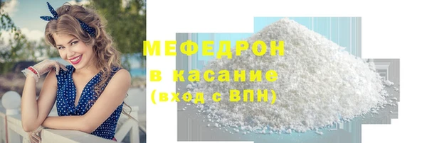 мдма Нягань