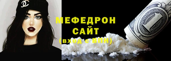 мдма Нягань