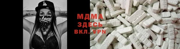 мдма Нягань