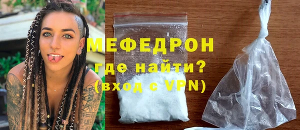 мет Няндома