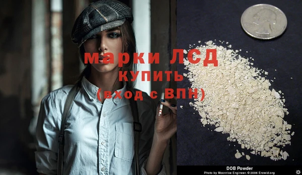 каннабис Нязепетровск