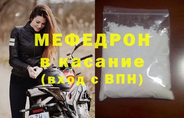 каннабис Нязепетровск