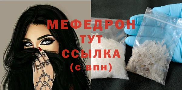 мдма Нягань