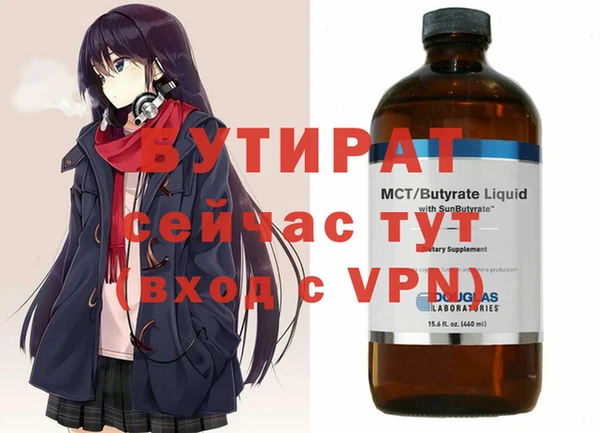 мдма Нягань