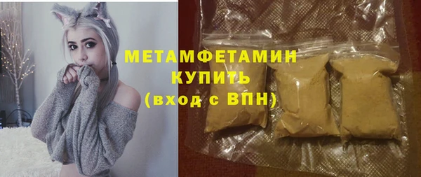 каннабис Нязепетровск