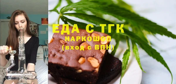 мет Няндома