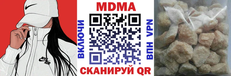 МДМА молли  ОМГ ОМГ ONION  Южно-Сухокумск 