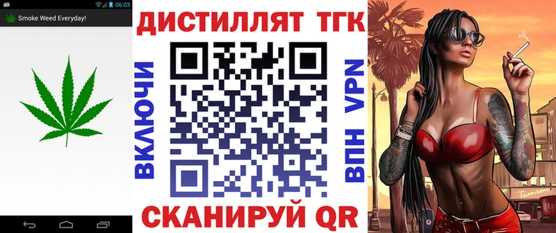 это какой сайт сколько стоит Южно-Сухокумск Дистиллят ТГК концентрат